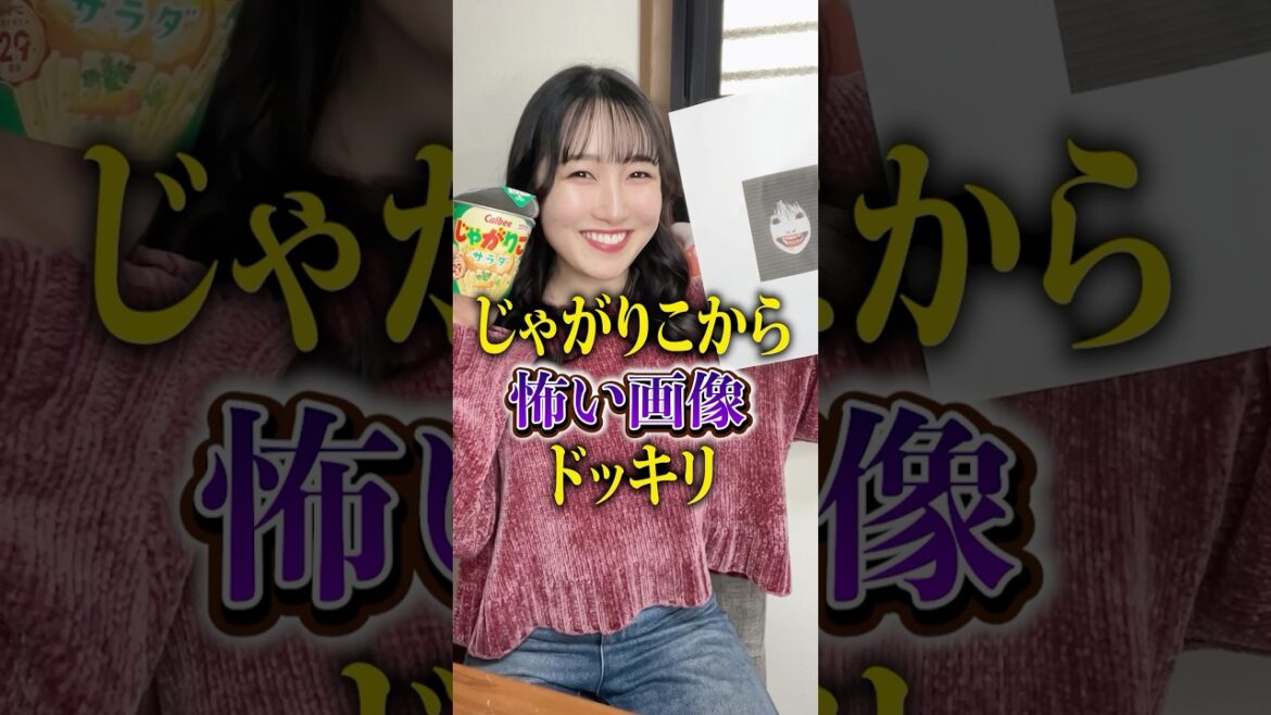 【ドッキリ】友達にシンプルドッキリしかけたらリアクションが最高すぎたww #shorts