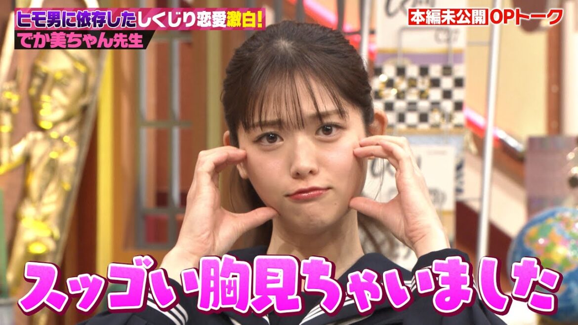 さゆりんごあの人の〇〇を見ちゃった大しくじりで大後悔!?