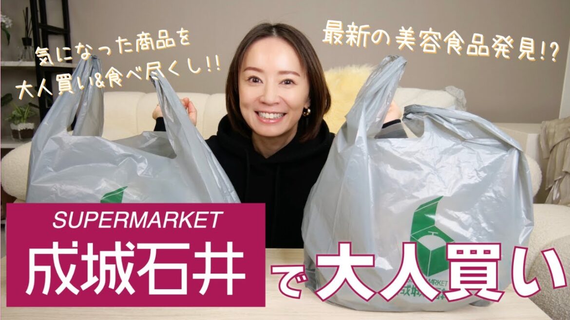 【成城石井】思わず食べたくなる!おすすめ商品を大人買い&本気レビュー😋🛒