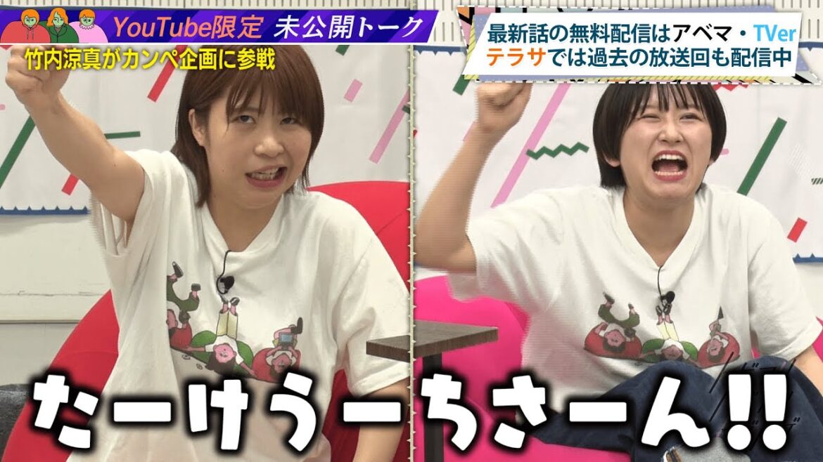 【加納×福田×サーヤ】次のカンペ企画ゲストを考える!!【トゲアリトゲナシトゲトゲ】