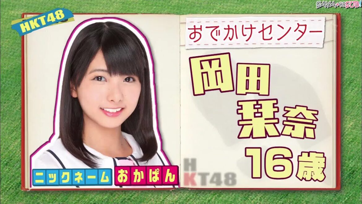 HKT48 no Odekake! ep24 (2013.07.03) | HKT48のおでかけ!
