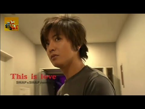 This is love / SMAP (covered by 99)