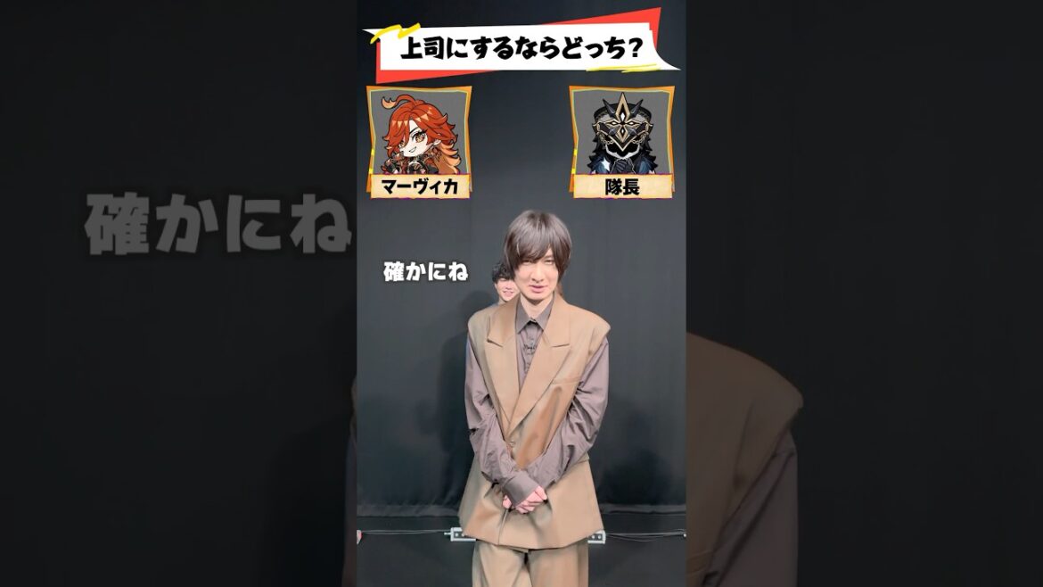 【#原神あそび任務】出演者で究極の二択にチャレンジ!