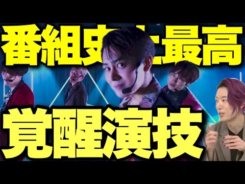 【タイプロ】最後の覚醒者の魅力を徹底言語化!勝利が気づいた言葉の溝の問題点は何?『timelesz project AUDITION』【佐藤勝利 菊池風磨 松島聡 前田大輔 EP14感想①】