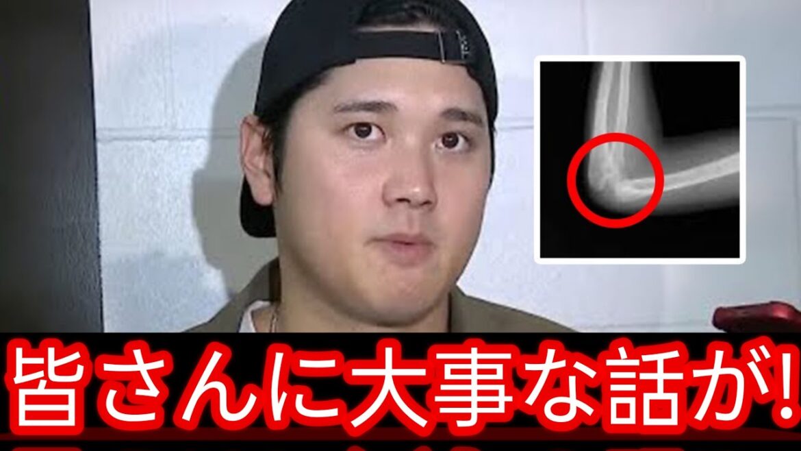 【緊急速報】「リハビリ中に 」大谷翔平の投手復帰に関して緊急事態!大谷の執刀医が告白した右肘の現在 今後についての重大告知に世界中が驚愕!【海外の反応 米国の反応 MLB】S2