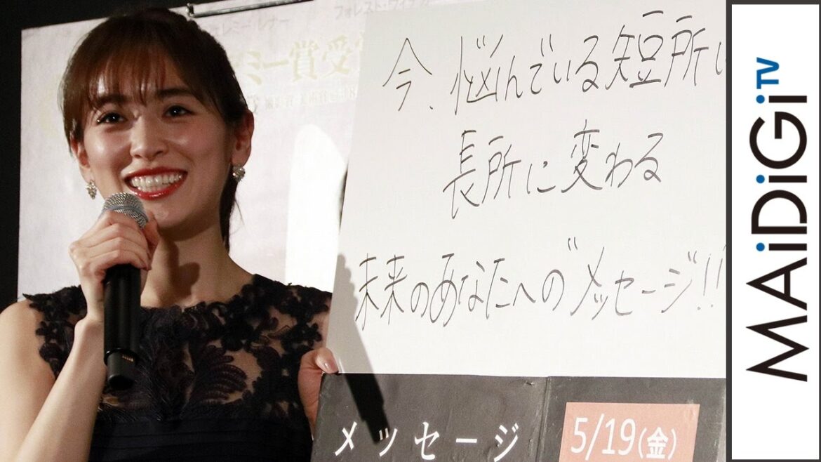 泉里香「悩んでる短所は長所に変わる」 映画「メッセージ」トークイベント3