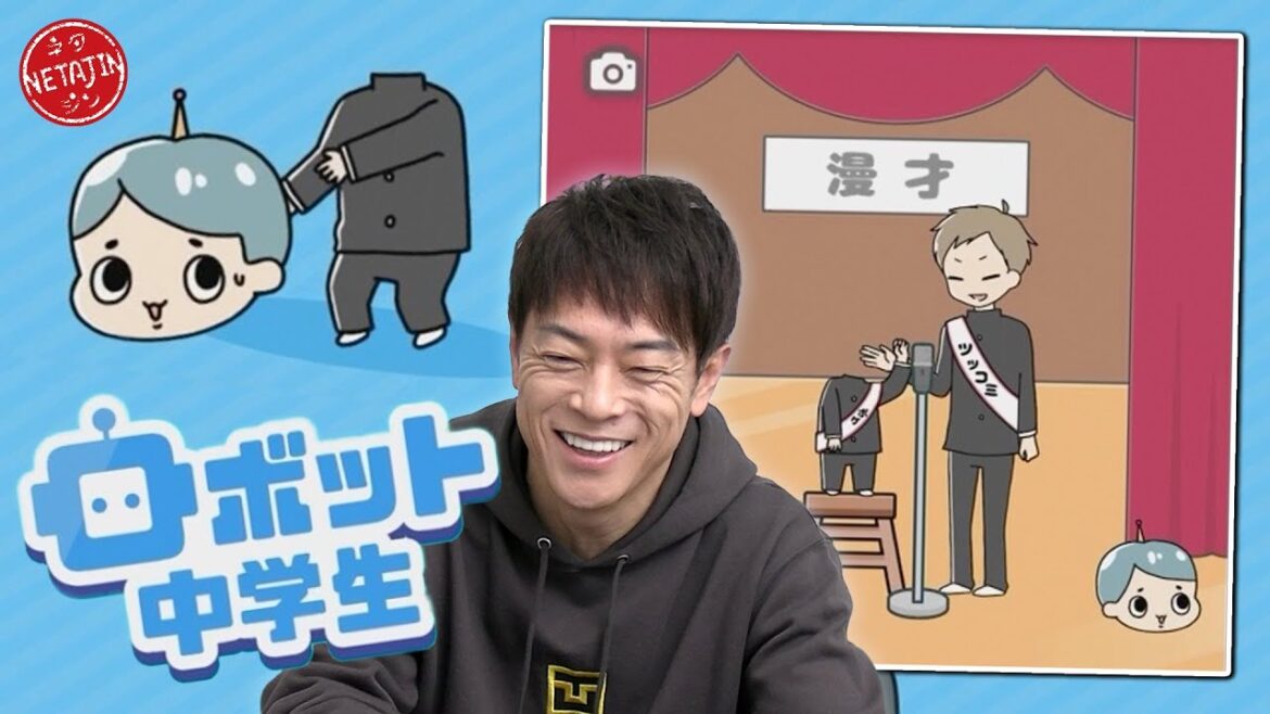 【GlobalGear ロボット中学生!!】ロボットの転校生に起こるハプニングを回避しろ!!カオスな世界が待っていた!!