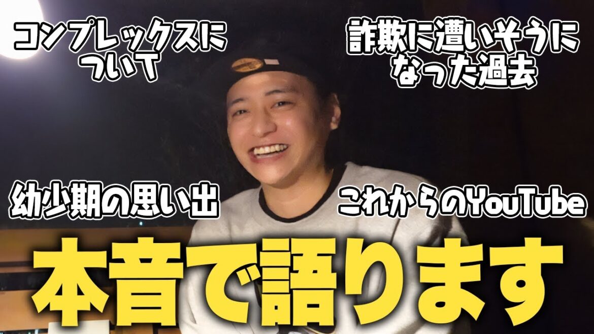 【緊急事態発生】休憩で本音トーク!初モノマネもあり!?