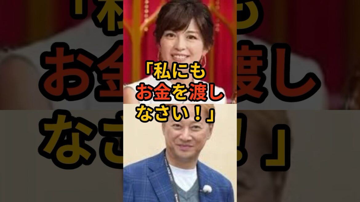 中居正広、元カノ中野美奈子との過去と芸能界の闇。女子アナに手を出しまくっていた!? #smap #中居正広 #中野美奈子 #芸能人 #芸能