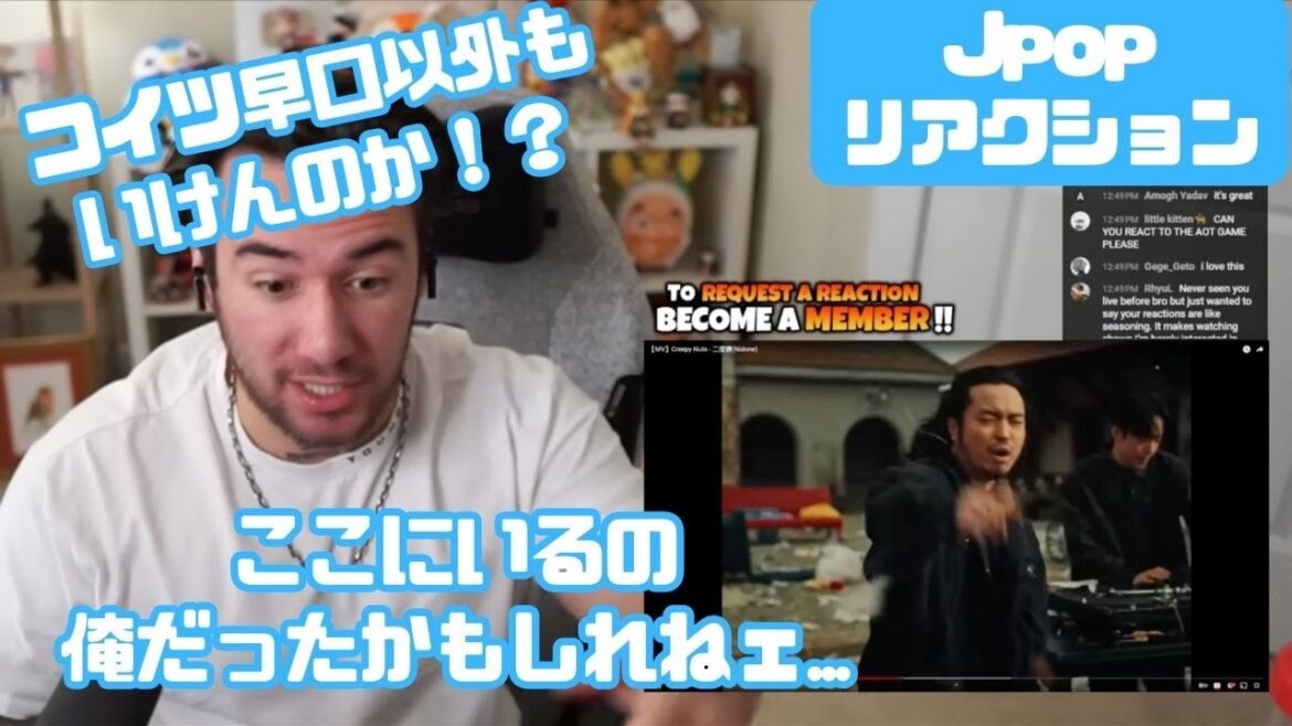 Creepy Nuts – 二度寝 / 早口以外にも武器があることに驚くニコラスニキ【海外の反応】【ビリケン】【Creepy Nuts】