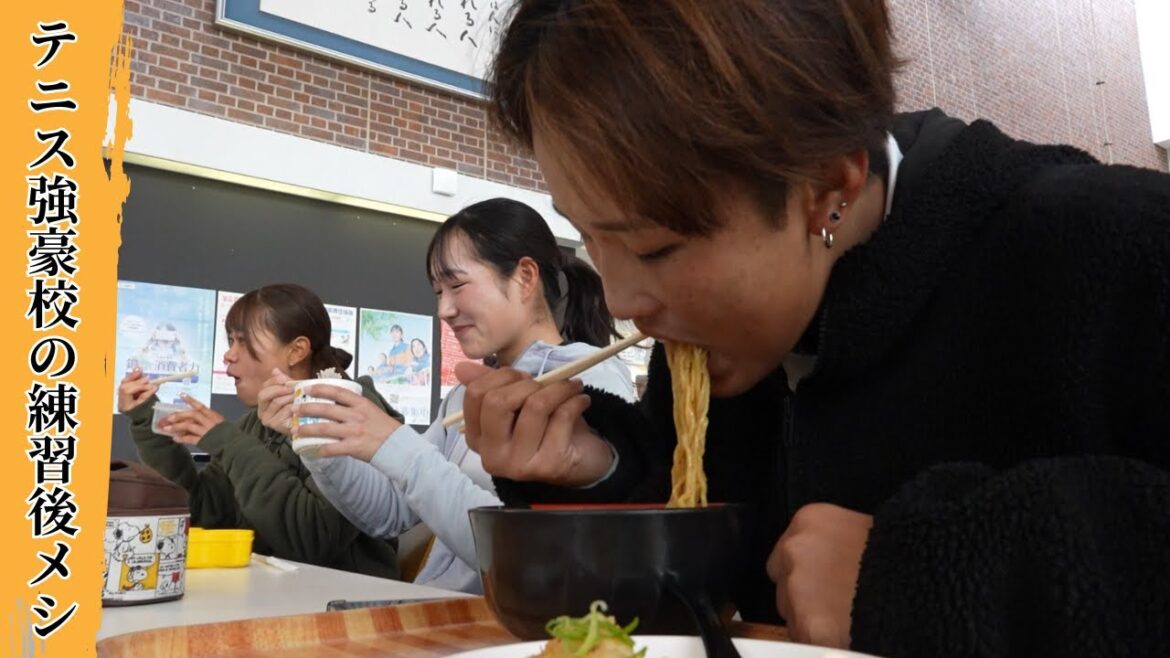 【姫路大学テニス部密着#2話 】練習後に食べる至福のラーメン!彼女たちの新たな戦いが始まる。