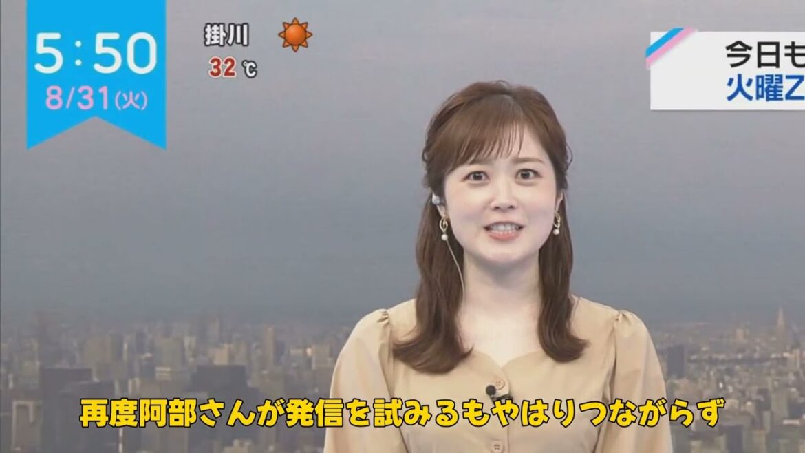 【エンタメ】「水卜麻美アナが生放送中に遭遇したハプニング!『ZIP!』でのテキスト通話アプリ紹介がまさかのトラブル」 #水卜麻美, #ZIP, #SnowMan