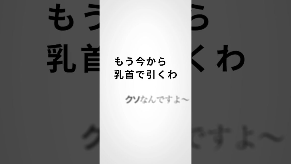 『(8月11日)放送のぶいーでん』#ぶいでん 【第六話 #shorts 予告】