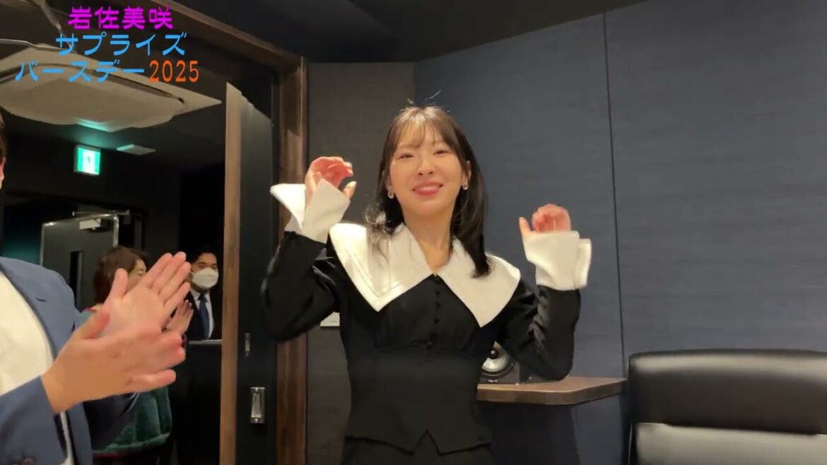 【岩佐美咲 birthday 2025】元気はつらつ歌謡曲『岩佐美咲・はやぶさの「同期deどーよ」』by USEN