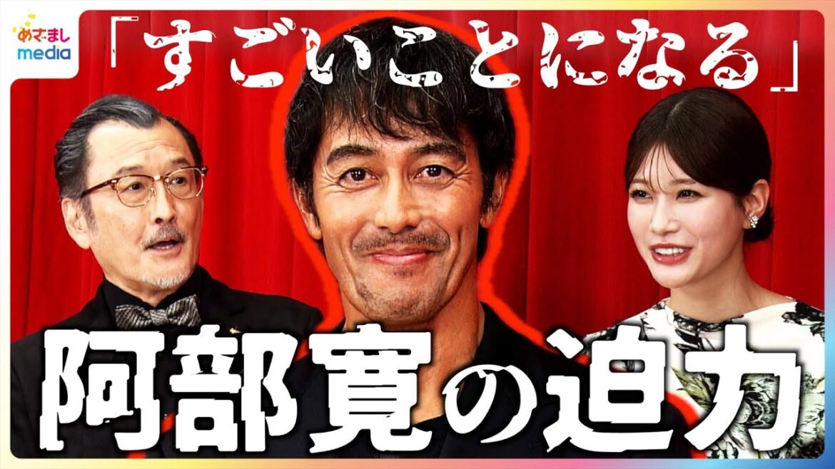 阿部寛の迫力にめるる衝撃「こんなに顔面を…」まさかのPerfume加入で「ひろしです」4人で自己紹介&無茶ぶりにも神対応! 映画『ショウタイムセブン』めざましインタビュー完全版