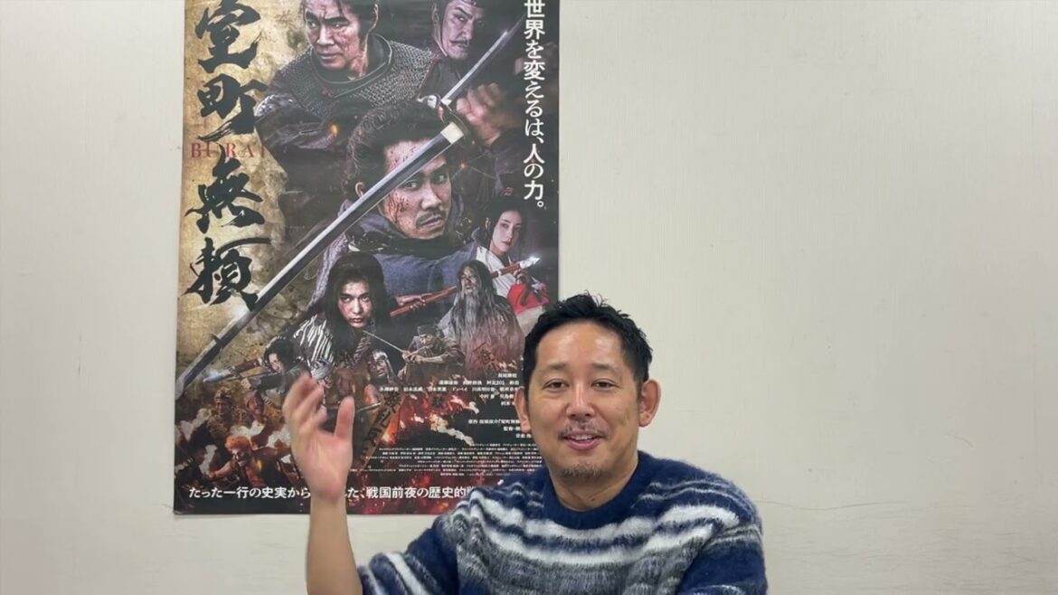 入江悠監督『室町無頼』INTERVIEW