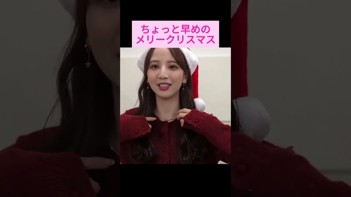 【佐藤楓】佐藤楓のちょっと早めのメリークリスマス をお届け #shorts #showroom #佐藤楓 #乃木坂46 #のぎおび