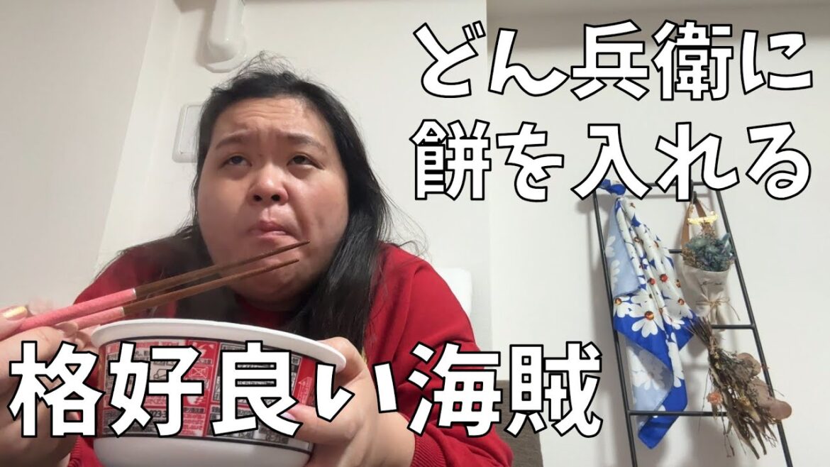 【日清のどん兵衛 辛麺】中西さんと小田さんがSixTONESさんのライブに感動していたよ【デザートに田中みな実さんおすすめ『ポール・オキパンティ』のチョコを食べて大騒ぎ】