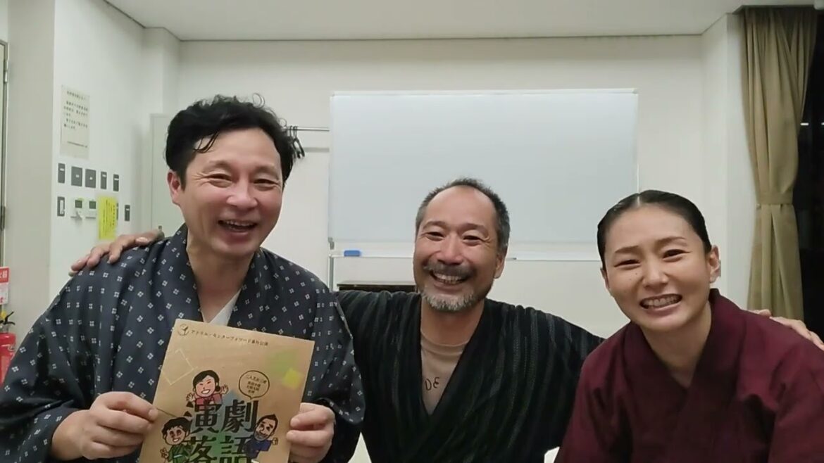 演劇落語2024稽古1014 坂口修一が合流!!さあ、飛ぶぞ!! 10/17-20 雑遊(新宿三丁目) 坂口修一 北澤小枝子 矢内文章 ご予約受付中 二人芝居「真田小僧」「火焔太鼓」「死神」