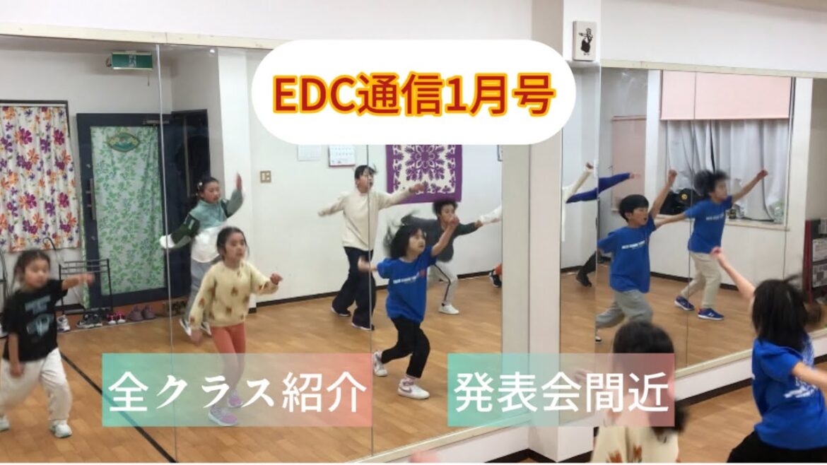 2025年2月2日