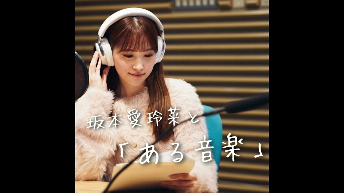 #006 初めて番組にえれたんの後輩がゲストに!