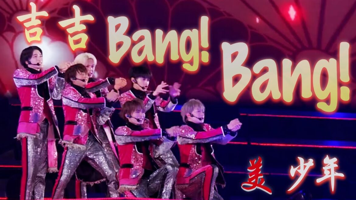 美 少年【吉吉Bang!Bang!】ARENA TOUR 2023 We are 美 少年 〜Let’s sing it〜より