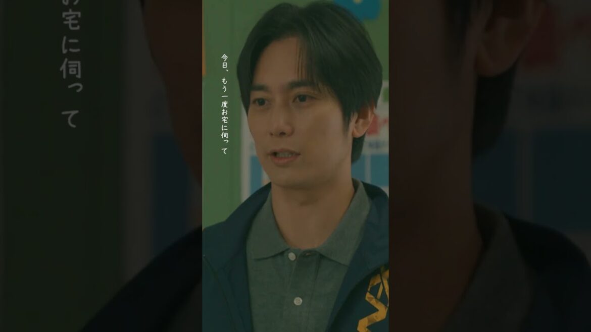 🥼#放課後カルテ🏫第7話先行公開🎬✨ 不登校ですか? — 聡が学校に来ない理由とは…? #松下洸平#平岡祐太#畠中一花#shorts