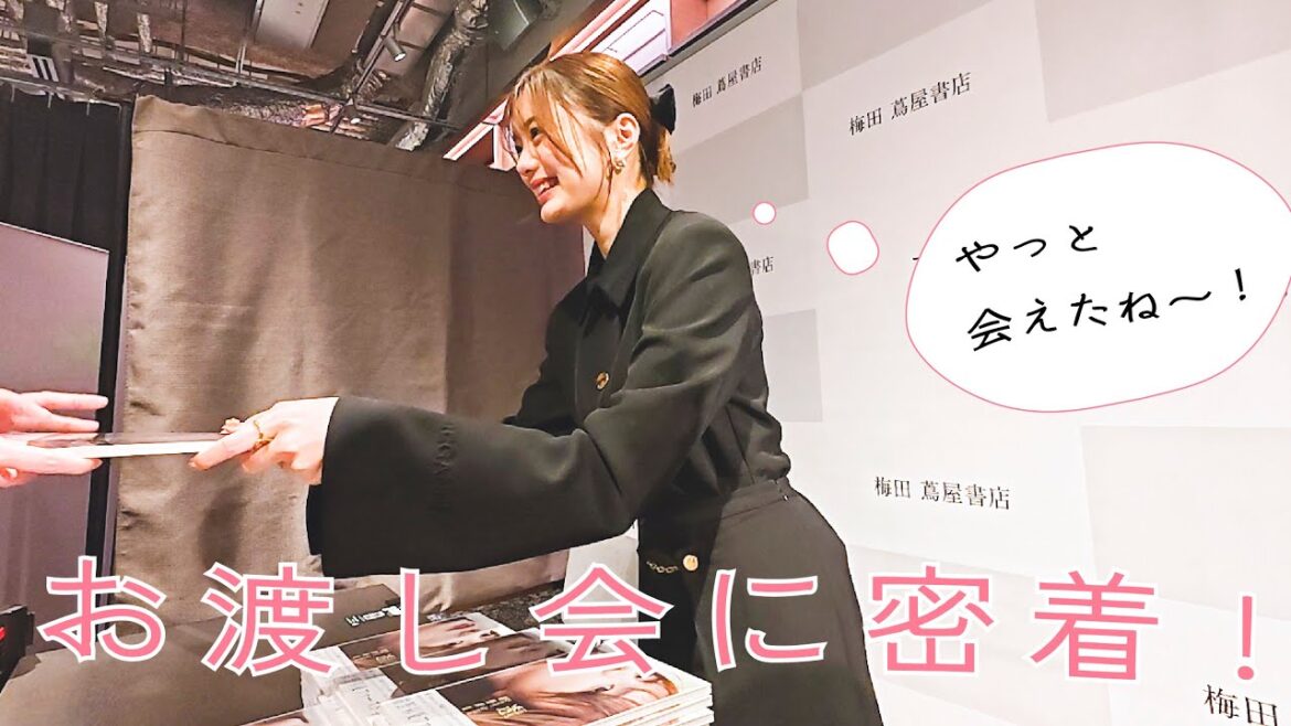 お渡し会、ありがとうございました🫶🫶