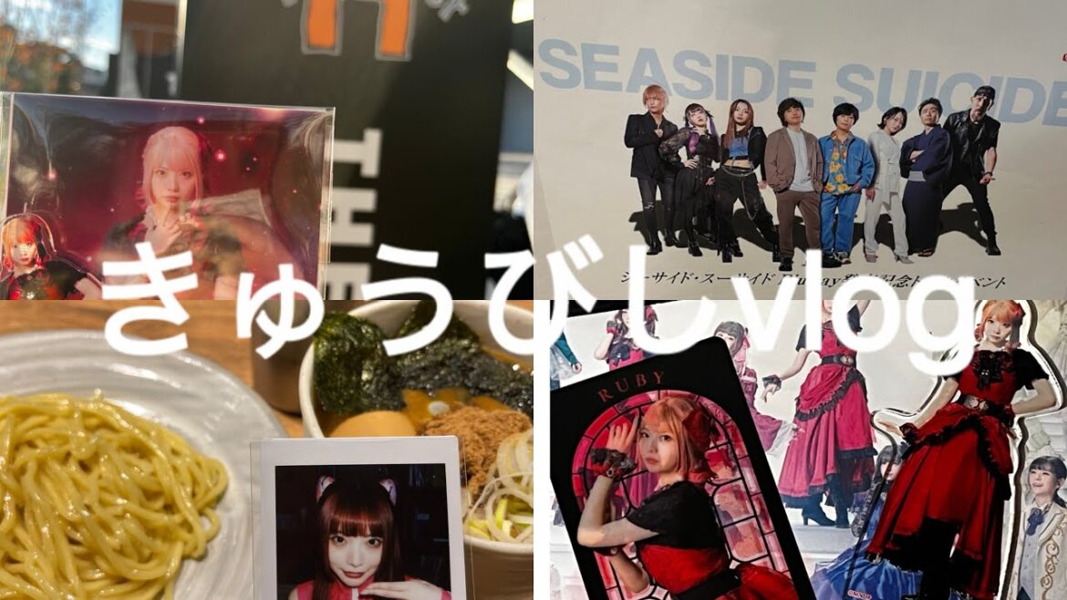 2024.11.29→2024.12.01