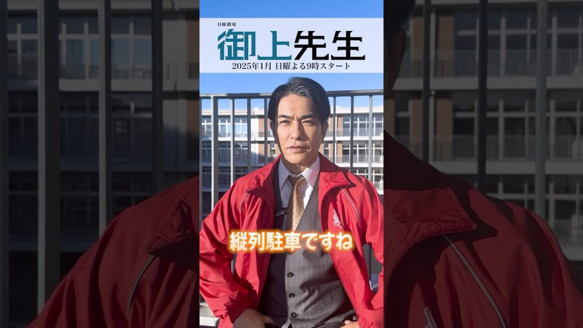『#御上先生』古代真秀役 #北村一輝 のコメントをお届け🏫