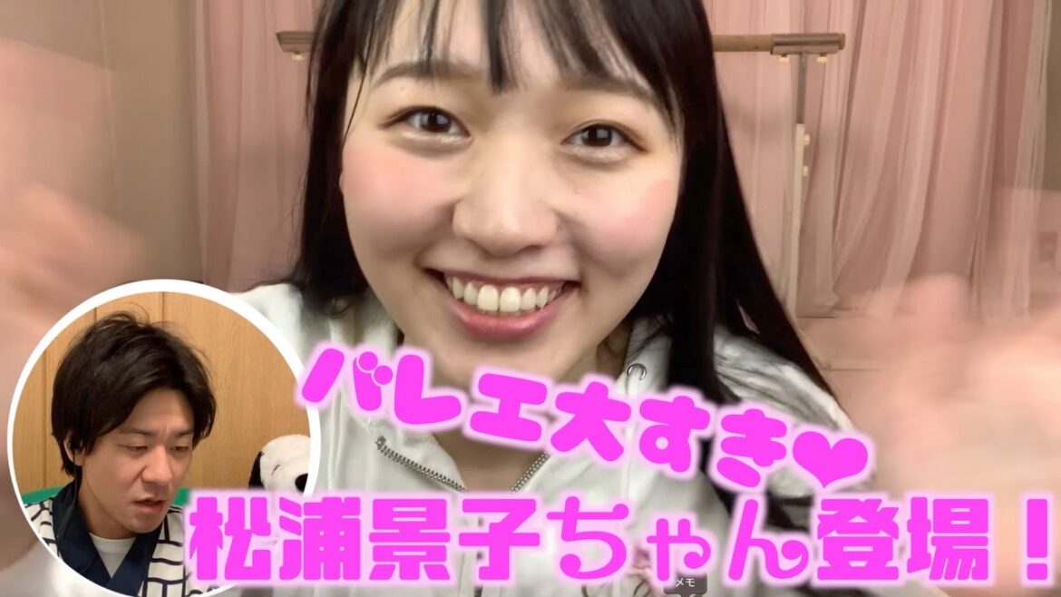 【色々やりやがったな!】松浦景子の衝撃!