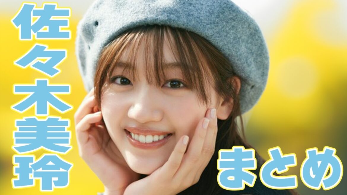 【太陽キャラ】みーぱんのひなあい活躍まとめ #日向坂46 #佐々木美玲