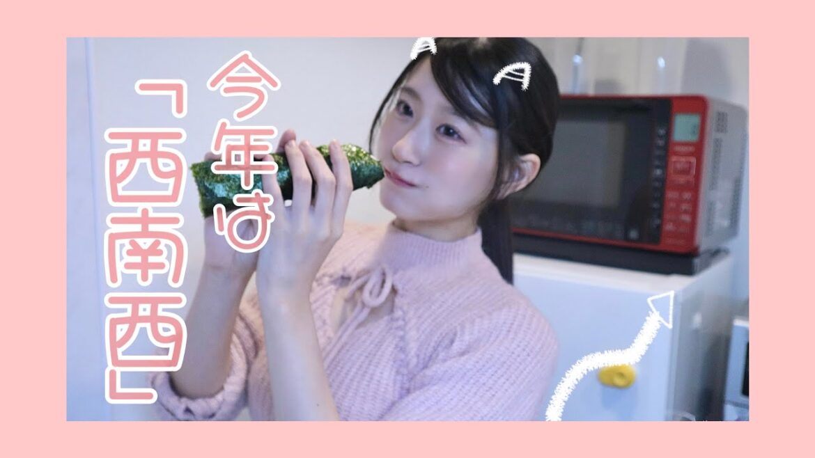 【お料理】恵方巻き作ったら思ってたより難しかった˙˚ʚ🥺ɞ˚˙