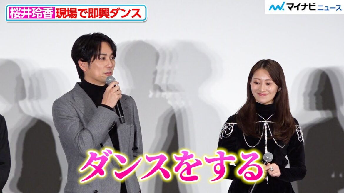 元乃木坂46桜井玲香、現場で即興ダンスを披露 平岡祐太のピアノの腕前にもびっくり映画『REQUIEM〜ある作曲家の物語〜』完成披露舞台挨拶