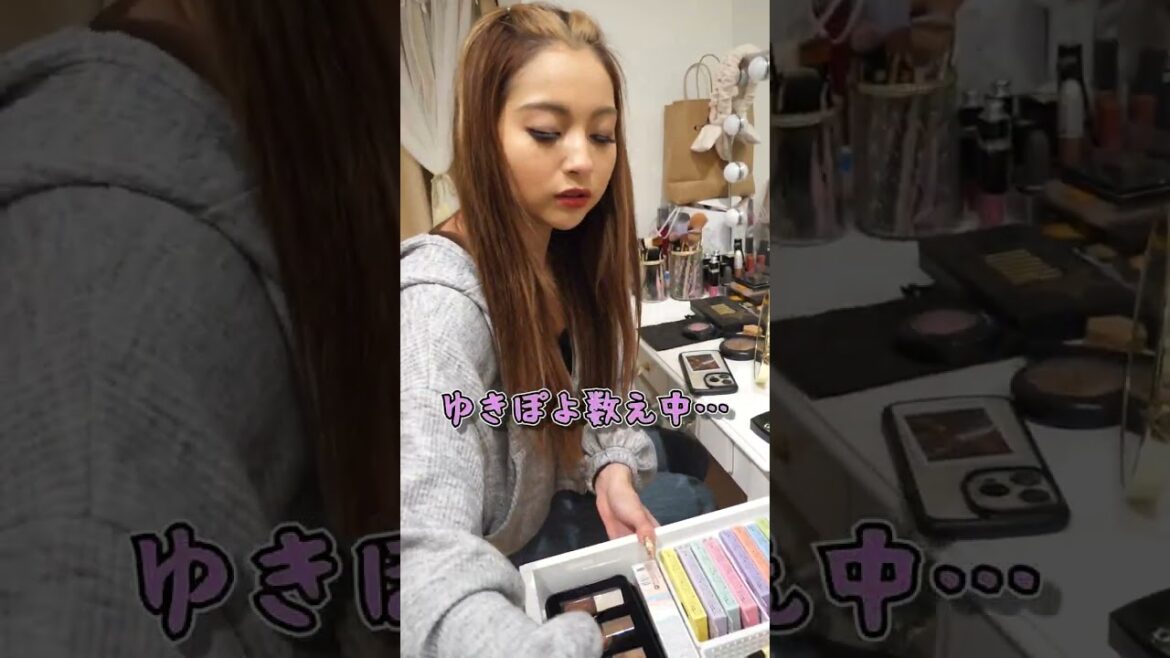 ゆきぽよの持っている化粧品の数は〇〇〇個!!みんなの持っている化粧品の数もコメント欄で教えてね❣️【ゆきぽよチャンネル】