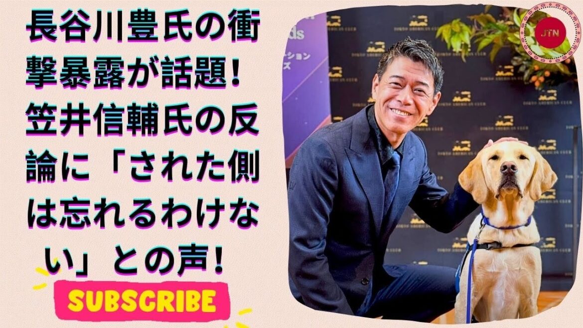 元フジアナ・長谷川豊氏の“暴露”が437万再生!笠井信輔氏の反論に注目