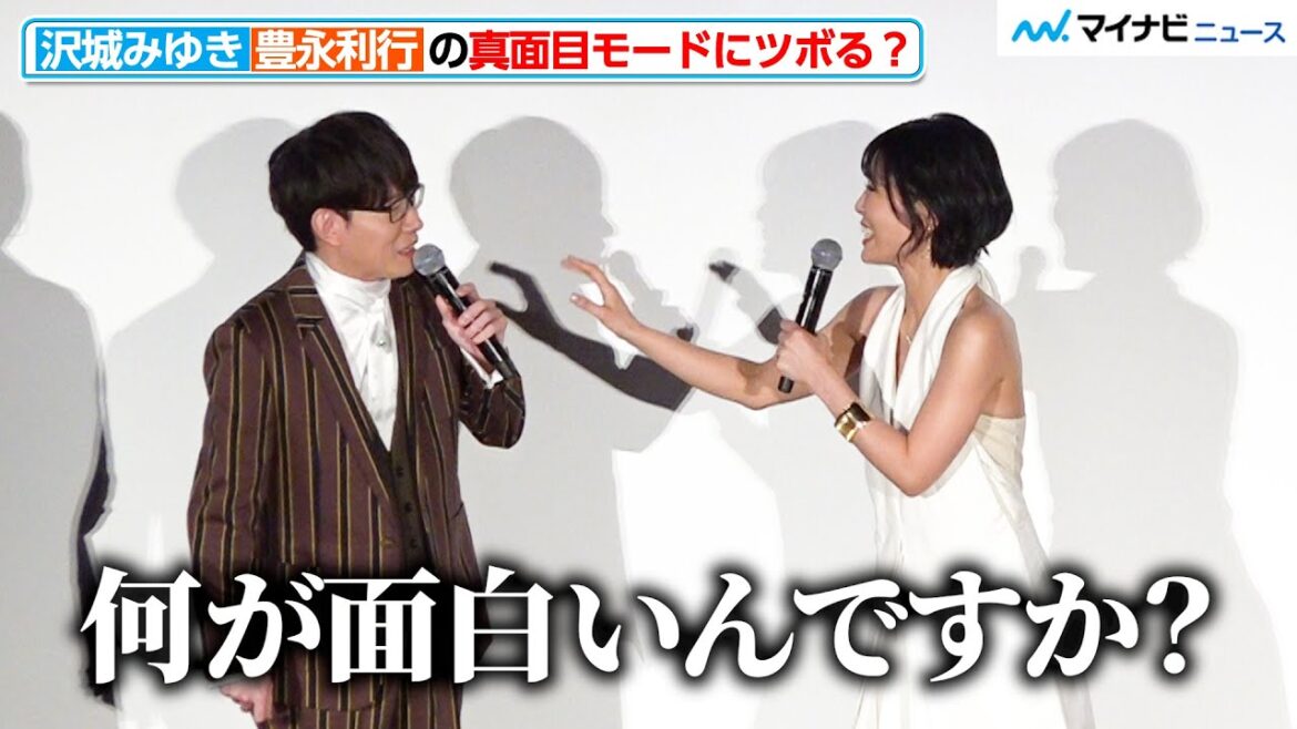 【ベルばら】沢城みゆき、豊永利行の真面目な顔にツボる 劇場アニメ『ベルサイユのばら』公開記念舞台挨拶
