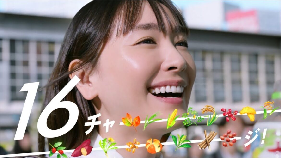 新垣結衣、17年目の『アサヒ十六茶』新TVCM「16チャージ!交差点」編がオンエア!<メイキング&インタビュー>