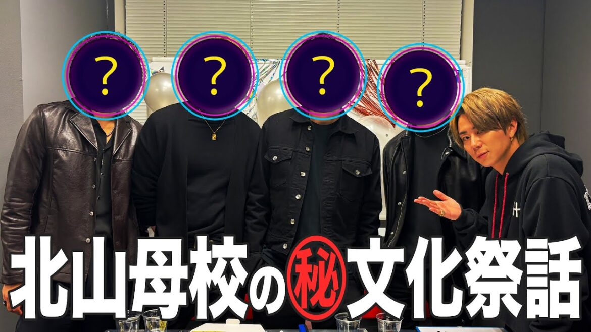 学生時代に出会ったあの人が登場!2/3発売の新曲 & DON’T WANNA DIEの制作㊙️トーク#108