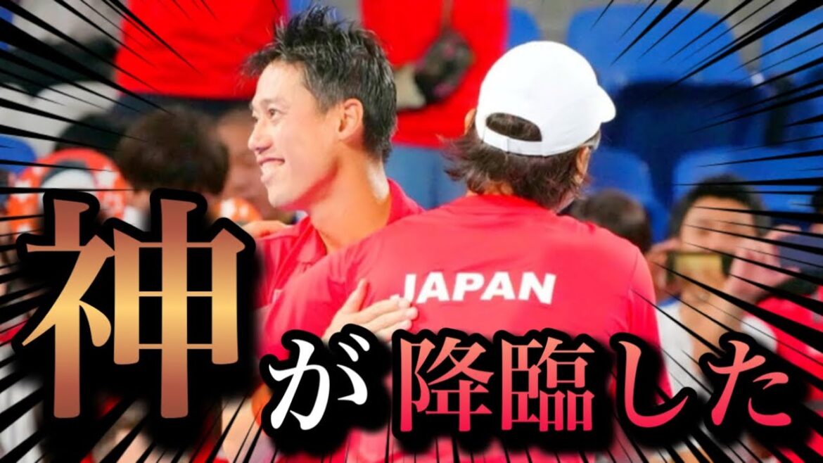 【強豪イギリス撃破】不調な錦織が覚醒した…!日本代表がイギリスに勝利した歴史的一戦を解説