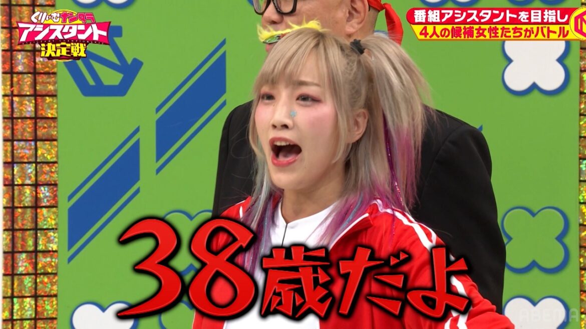 【大暴走】ウナギ・サヤカが番組アシスタントに名乗り出る!|#くりぃむナンタラ #ABEMA で最新話無料配信中!