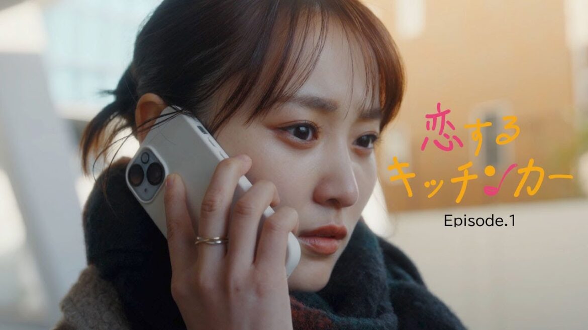 恋するキッチンカー 第1話