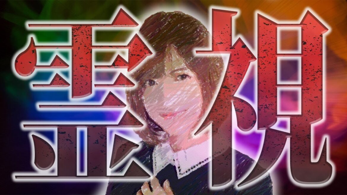 神田沙也加さんを霊視しました
