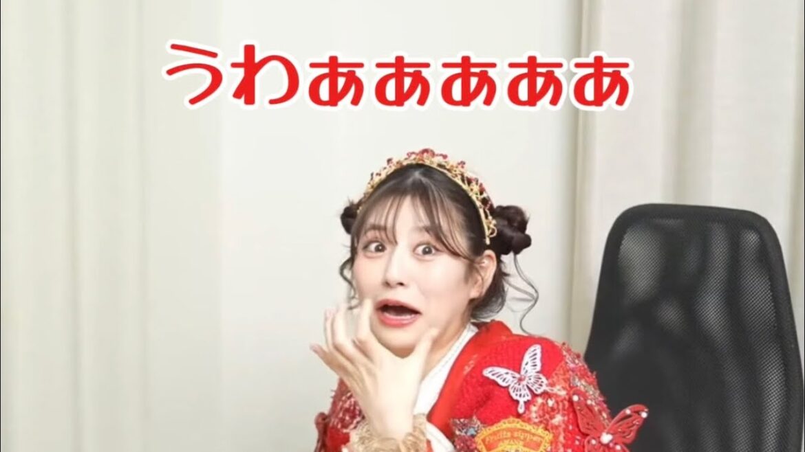 大怪獣と化す月足天音
