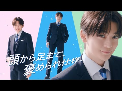 はるやま TVCM「フレッシャーズ メンズ」篇 15秒 高橋文哉 出口夏希