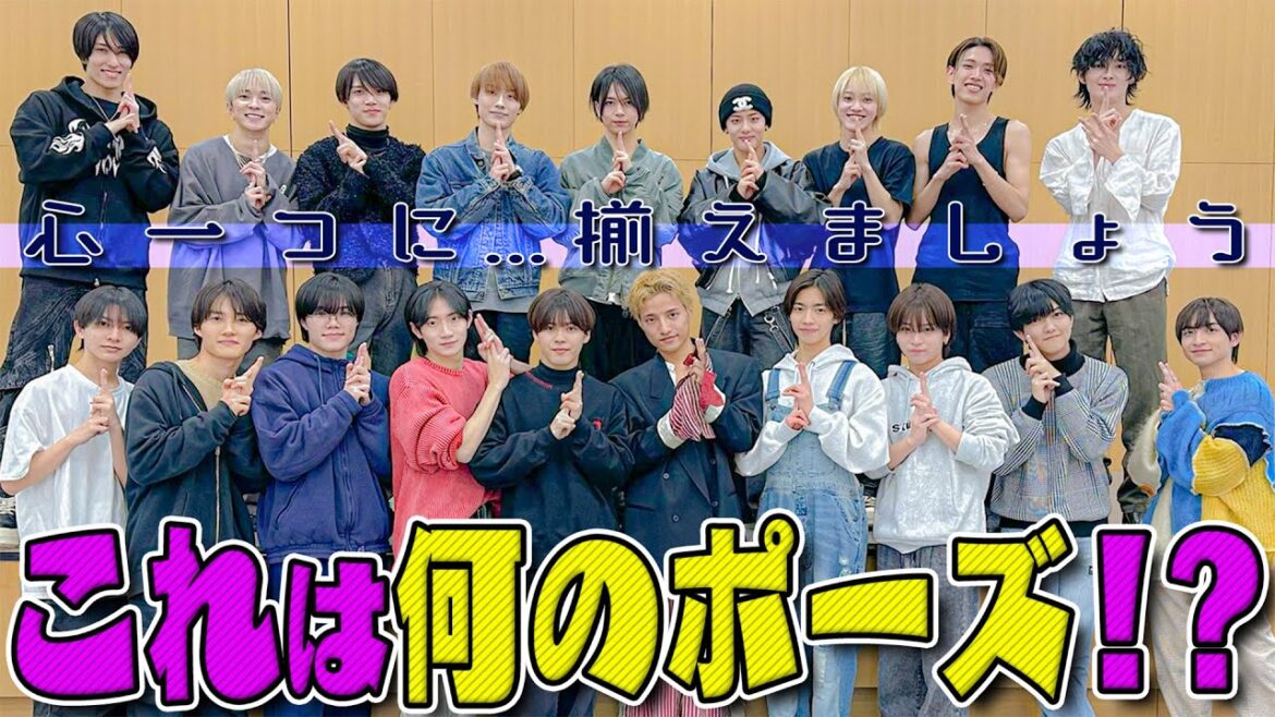 少年忍者【ポーズを揃えろ】なぜか鬼滅の刃が登場!? 笑