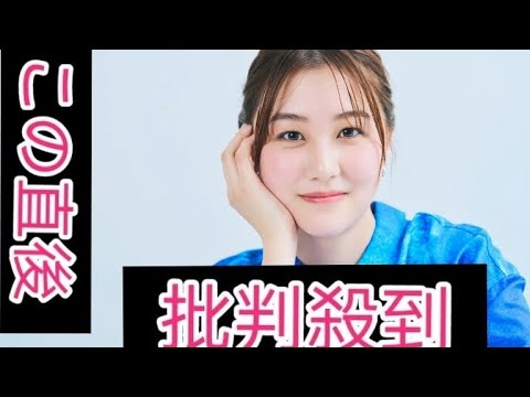 山口まゆ【モデルプレス=2025/01/21】女優の山口まゆが1月21日、自身のInstagramを更新。所属