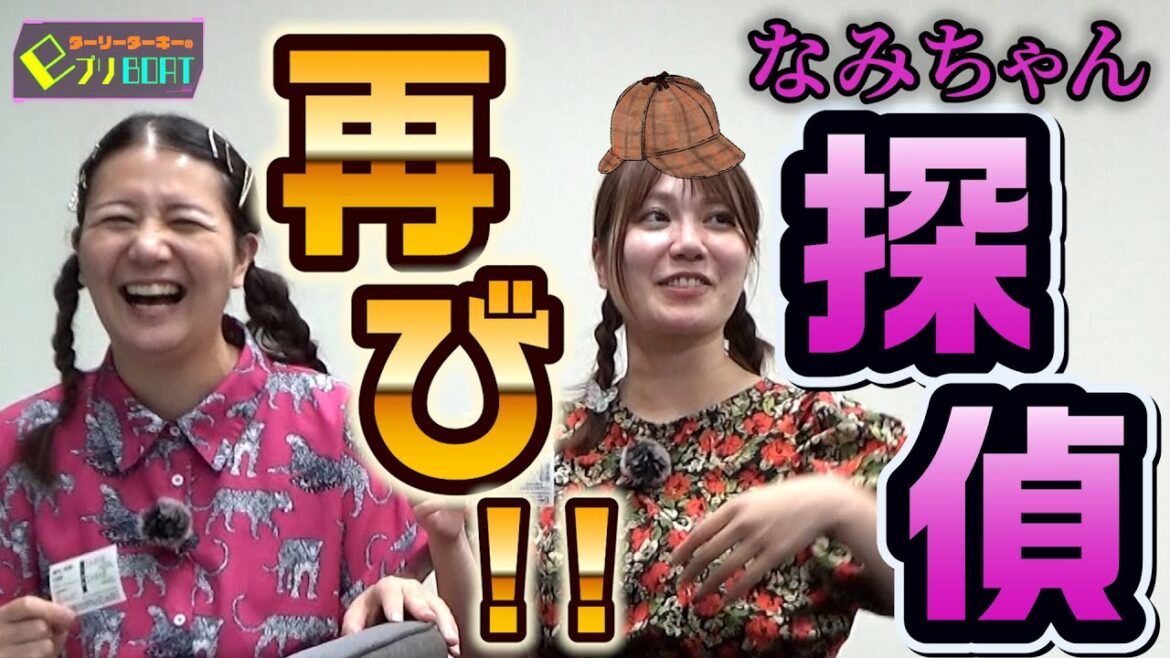 【BR大村】本当に見えた!?大村攻略法!!
