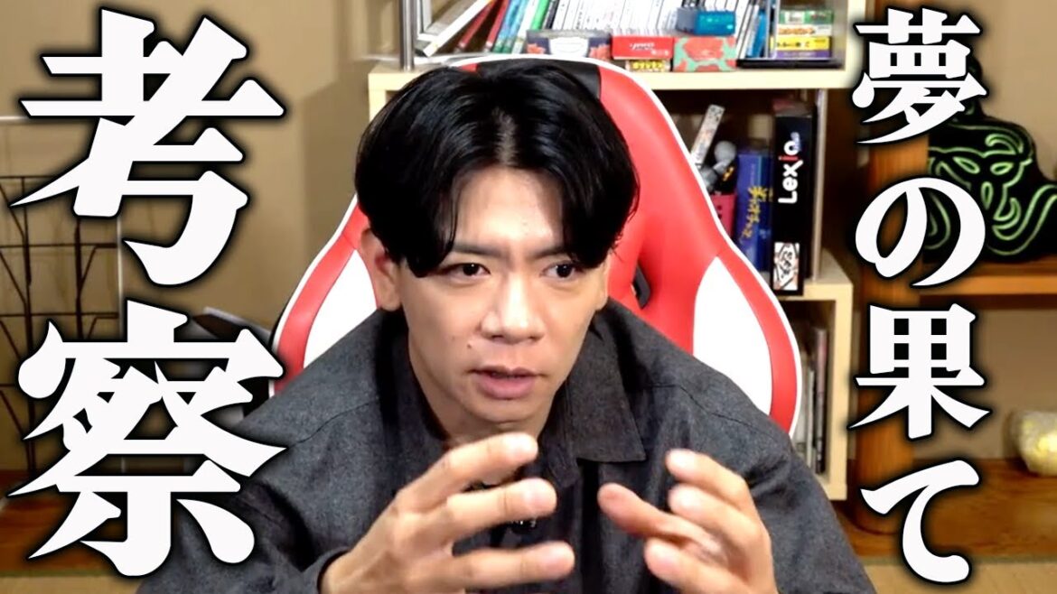 【野田栄一郎】海賊王にならないと出来ない事ってなんだ?【マヂラブ野田クリスタル】
