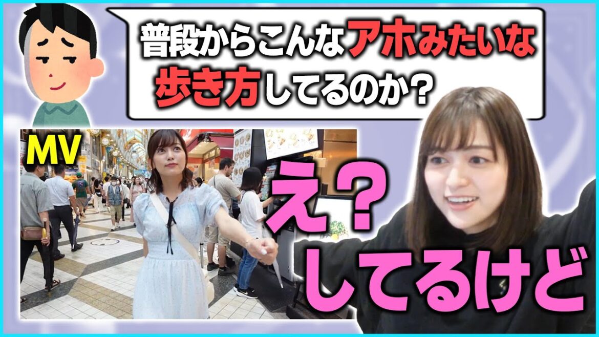 普段からアホみたいな歩き方をしていることが判明【あゆたろう/中村歩加/雑談/切り抜き】